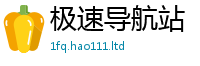 2025最新免费资料大全除2024雷锋心水网论坛大众网
